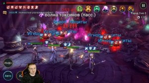 РИХО - Лучший Войд саппорт или нет? обзор героя гайд -  RAID Shadow Legends