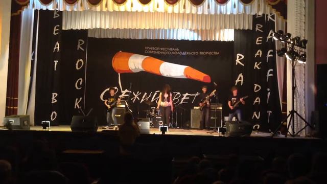 Тихорецк Свежий ветер смотреть онлайн