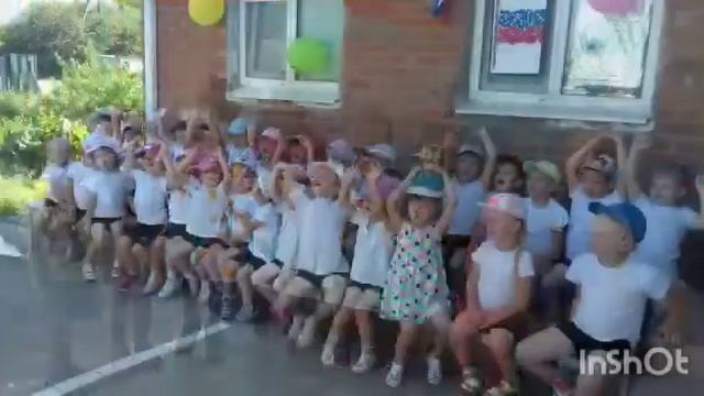 Выпускной 2020 смотреть онлайн