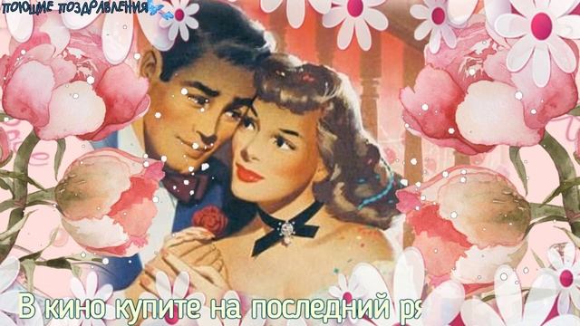 ✿ КРАСИВЫЕ ПОЖЕЛАНИЯ ДЕВУШКЕ!✿ Открытка с шикарными цветами для милых дам! смотреть онлайн