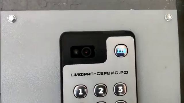 [РЕДКОСТЬ] Домофон Спутник