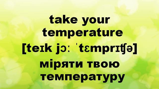 In the hospital. Quick Minds for Ukraine 3.Lesson 2 смотреть онлайн