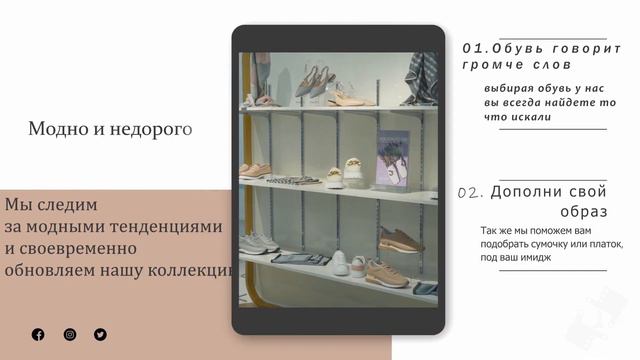 СНЯЛ РОЛИК ДЛЯ МАГАЗИНА VITACCI смотреть онлайн