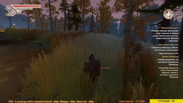 Pine смотреть онлайн