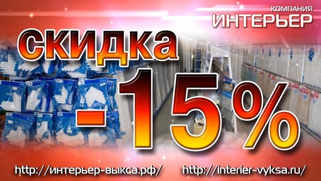 Подарки от компании «Интерьер» в честь празднования Дня города и Дня металлурга смотреть онлайн