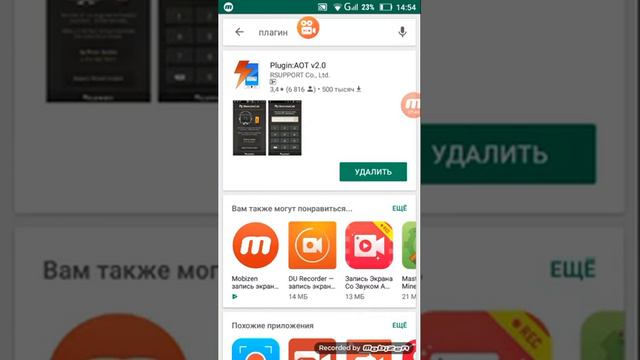 Как снимать в mobizen смотреть онлайн