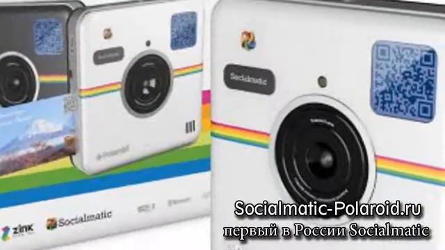 Polaroid Socialmatic Купить В смотреть онлайн