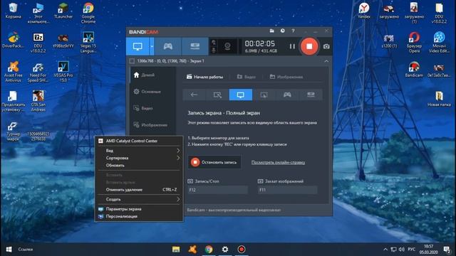 как сделать чтоб пк не тормозыв смотреть онлайн