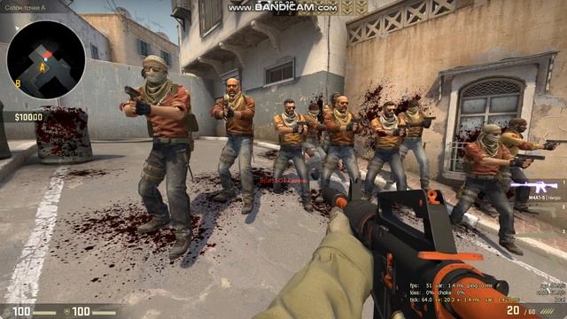 Убрать кровь CS GO смотреть онлайн