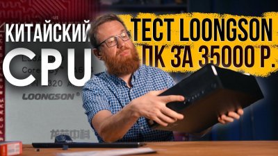 Обзоры изобретений и новости технологий