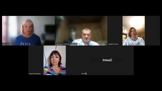 Барьеры. Эфир практический