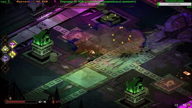 Божественный рогалик! ► Hades смотреть онлайн