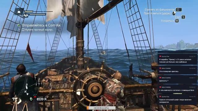 Assassin’s Creed IV: Black Flag - третья часть Марлезонского балета