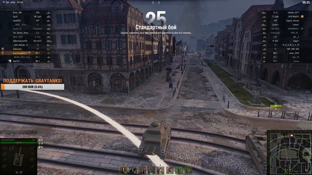 0109 Танковые покатушки WOT на МС 1 (Реферальная Программа). смотреть онлайн