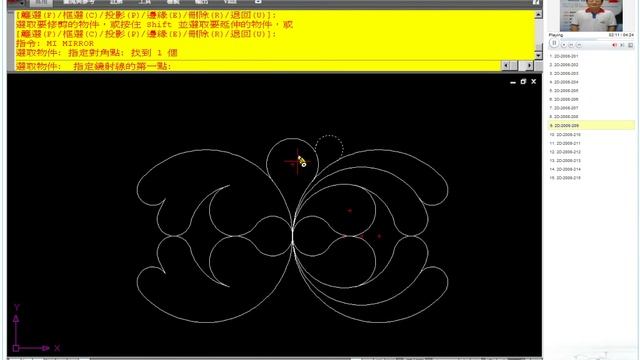 TQC AutoCAD 2008 2D 209 教學影片 смотреть онлайн