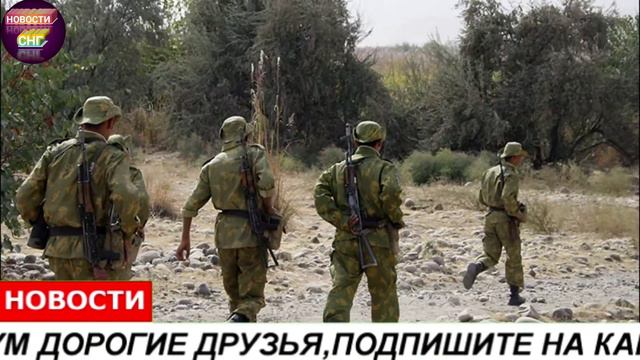 СРОЧНО 23 ИЮЛЯ ЧАС НАЗАД КЫРГЫЗСТАН И ТАДЖИКИСТАН СИТУАЦИЯ СЛОЖНАЯ НА ГРАНИЦЕ КЫРГЫЗСТАН НОВОСТИ смотреть онлайн