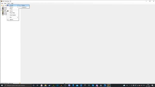 ГАЙД ПО ПЕРЕНОСУ МИРА С МАЙНКРАФТА ДЖАВА НА МАЙНКРАФТ ПЕ! ГАЙДЫ | MINECRAFT PE смотреть онлайн