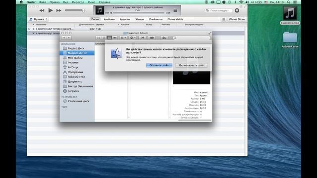 Как сделать Рингтон на Айфон (Ringtone on iPhone, Мелодия на iPhone 4,5,6,7) смотреть онлайн