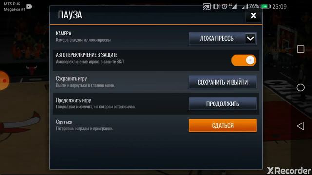 #1 NBA Live баскетбол mobile!? Лучшая игра!!! смотреть онлайн