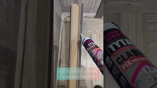 Монтаж МДФ плинтуса