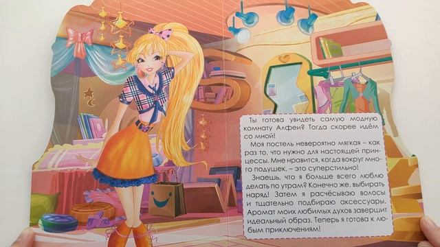 Клуб Винкс : Стелла смотреть онлайн