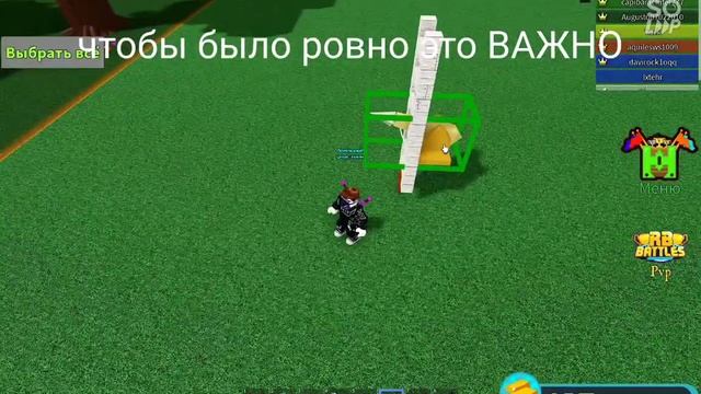 лестница из steep steps в build a boat for treasure? туториал как построить смотреть онлайн