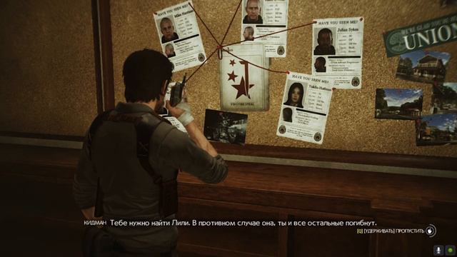 Не туда понесло (The Evil Within 2)#1 смотреть онлайн