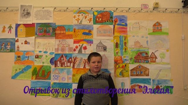 Отрывок из стихотворения "Элегия" смотреть онлайн