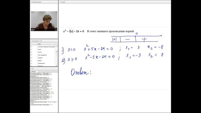 Задача №5(1)