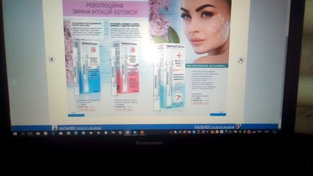 Обзор каталога Юнайс 4-2018 2 часть