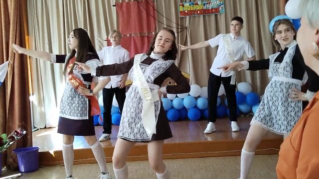 последний звонок 9 класс смотреть онлайн