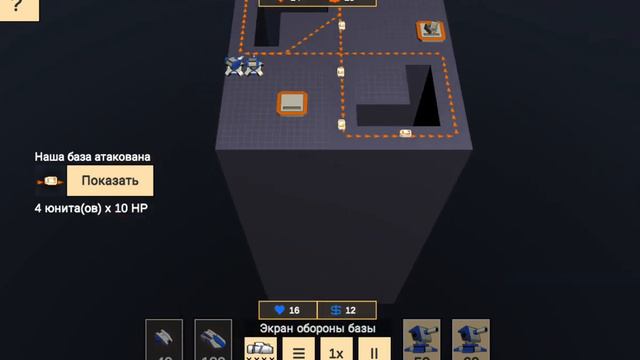 вторая часть игры CCG TD смотреть онлайн