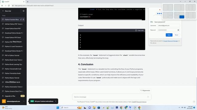python break a function смотреть онлайн