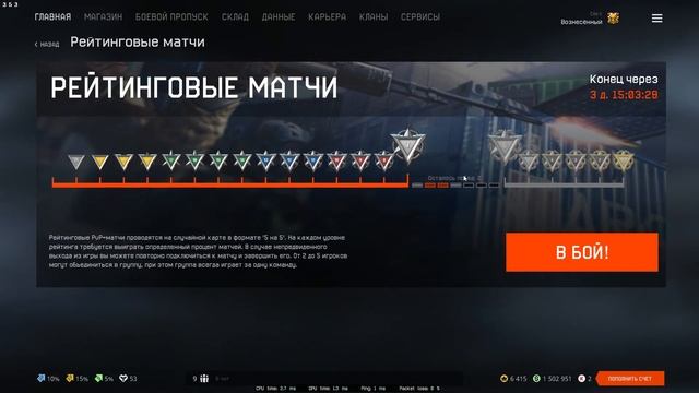 Татарская мудрость! смотреть онлайн