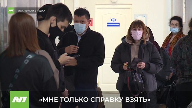 "МНЕ ТОЛЬКО СПРАВКУ ВЗЯТЬ" смотреть онлайн