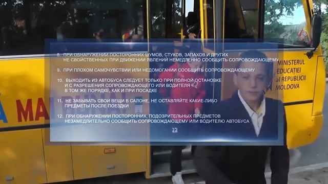 Обеспечение безопасности на транспорте в условиях чрезвычайных ситуаций смотреть онлайн