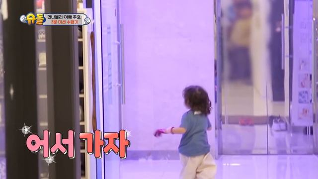 What are my kids doing here? [The Return of Superman/2019.12.08] смотреть онлайн