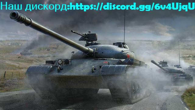 WoT blitz:ИвентCiftain/T95 за сутки? Пробуем!!! 18+ смотреть онлайн
