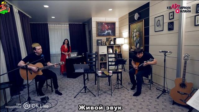 Валерий Сумишевский "Небесное танго" БАЛАЛАЙКА смотреть онлайн