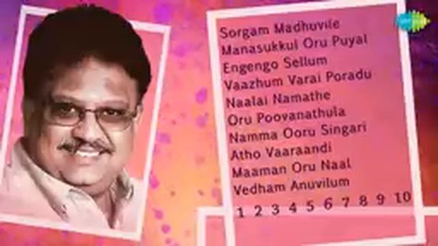 SPB - 100 Best Tamil Songs | எஸ்.பி.பி - 100 சிறந்த பாடல்கள் | One Stop Jukebox | HD Songs смотреть онлайн