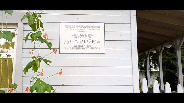 Рыбалка и отдых на озере Удомля Поход в музей Чайка смотреть онлайн