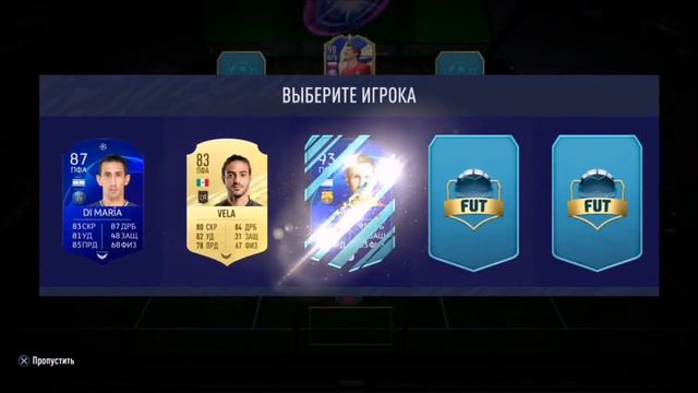 Собираем драфты в FIFA 21, будет ли 193!? смотреть онлайн