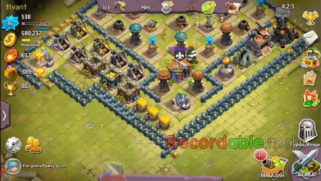 Clash of lords 2 (маленький обзор) смотреть онлайн