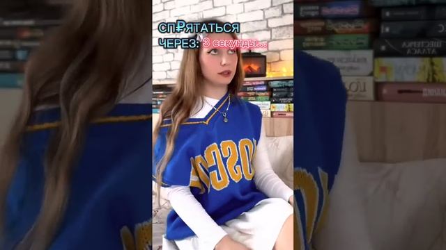 Я ИДУ ИСКАТЬ, кто не спрятался…☠️| ВСЕ СЕРИИ 1 сезона ? смотреть онлайн