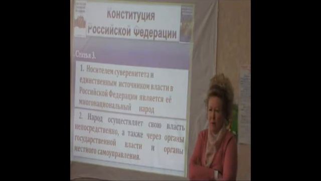 Кто будет управлять Россией? смотреть онлайн