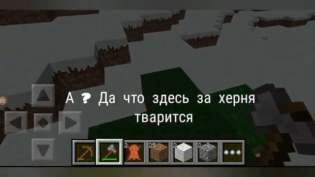 Мистика в майнкрафте пе на версии 0.6.0