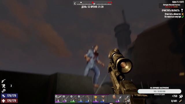 ДОБЫВАЮ СЛИТКИ СТАЛИ 49 день 7 days to die смотреть онлайн