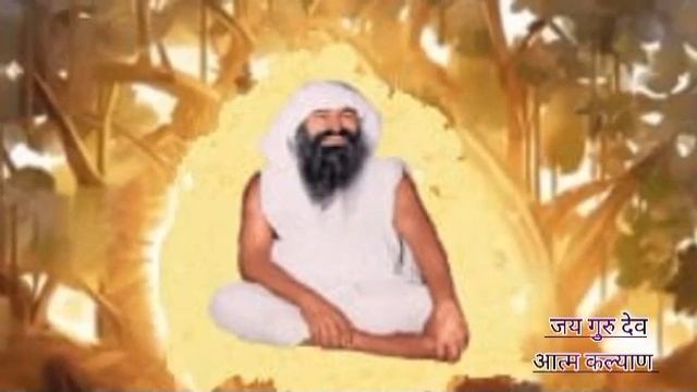 Jai Guru Dev l⭐ जब स्वामी जी ने सत्संग में सुनाया भगवान कहां मिलेंगे प्रयागराज हरिद्वार कहीं मत भटक смотреть онлайн
