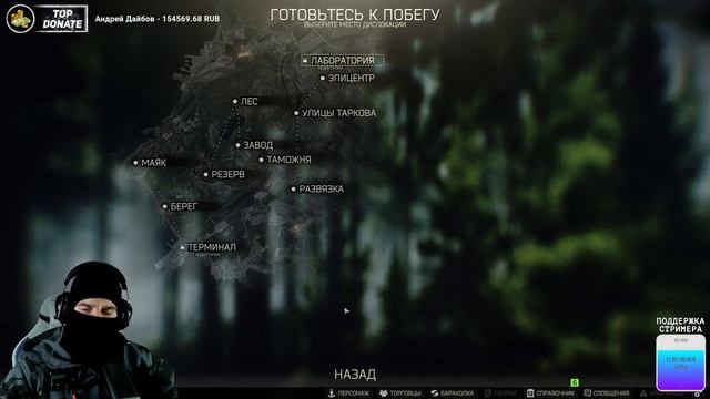 УЧИМСЯ ВЫЖИВАТЬ ➤ Escape from Tarkov ➤ Best Play Moment смотреть онлайн