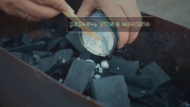 Эко топливо для выживания смотреть онлайн